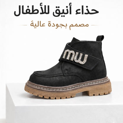 Princess Boots – Chic & Confort
